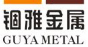 佛山市锢雅精雕金属制品有限公司