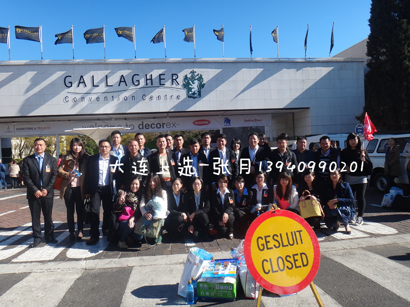2019年南非约翰内斯堡***家具及配件装饰展览会
