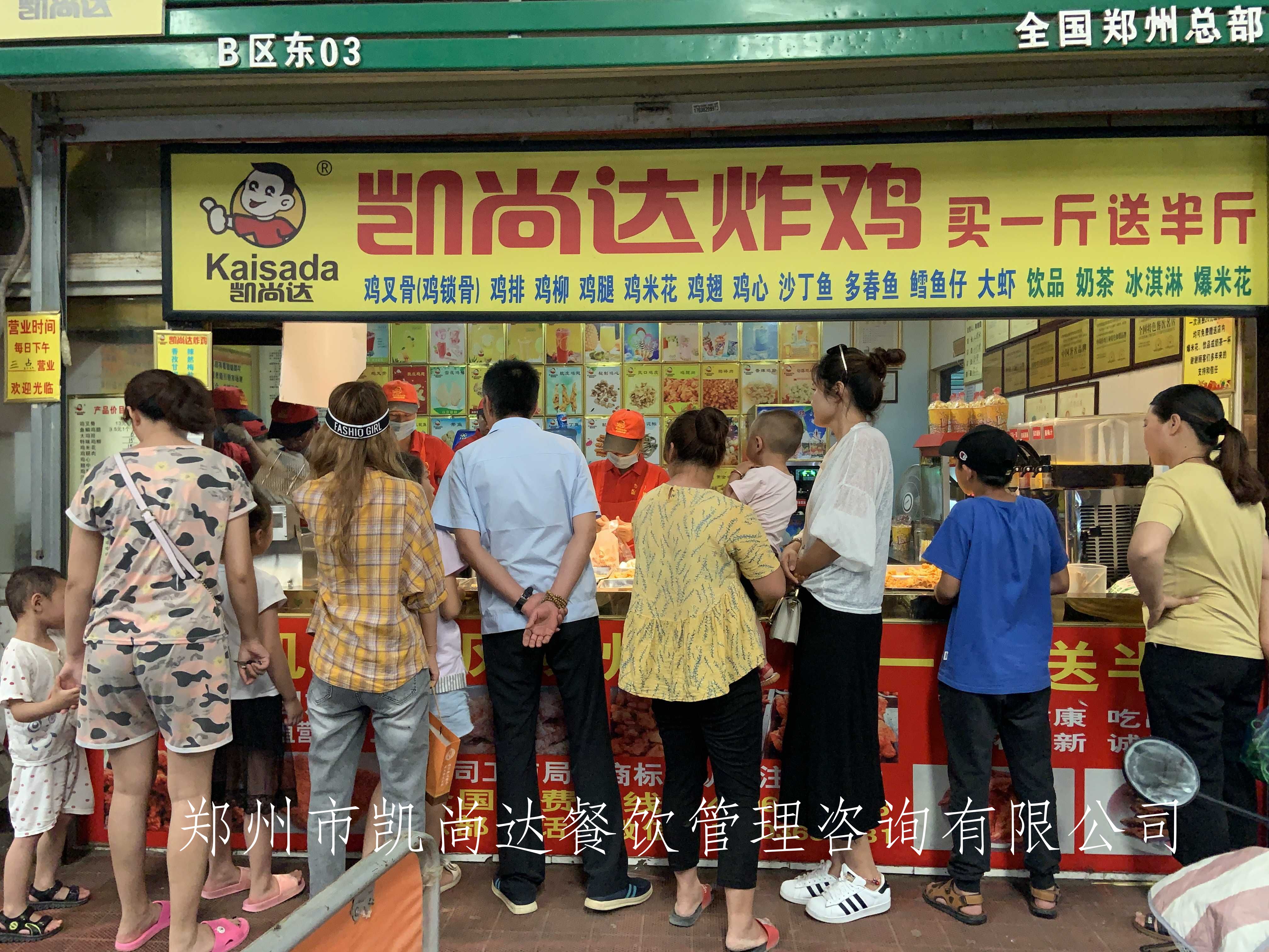 徐州新奥尔良腌料加盟电话