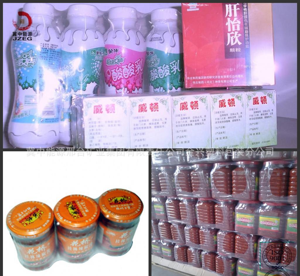 和田pof热缩膜***格抗撕裂性好