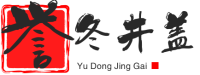 江西誉冬不锈钢有限公司