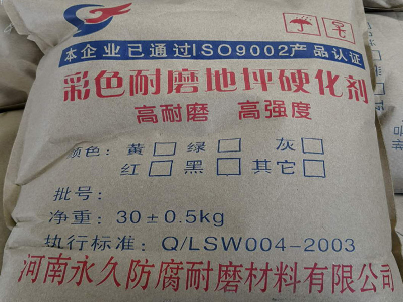 高速公路用耐磨 耐冲击金刚砂混凝土地坪硬化剂