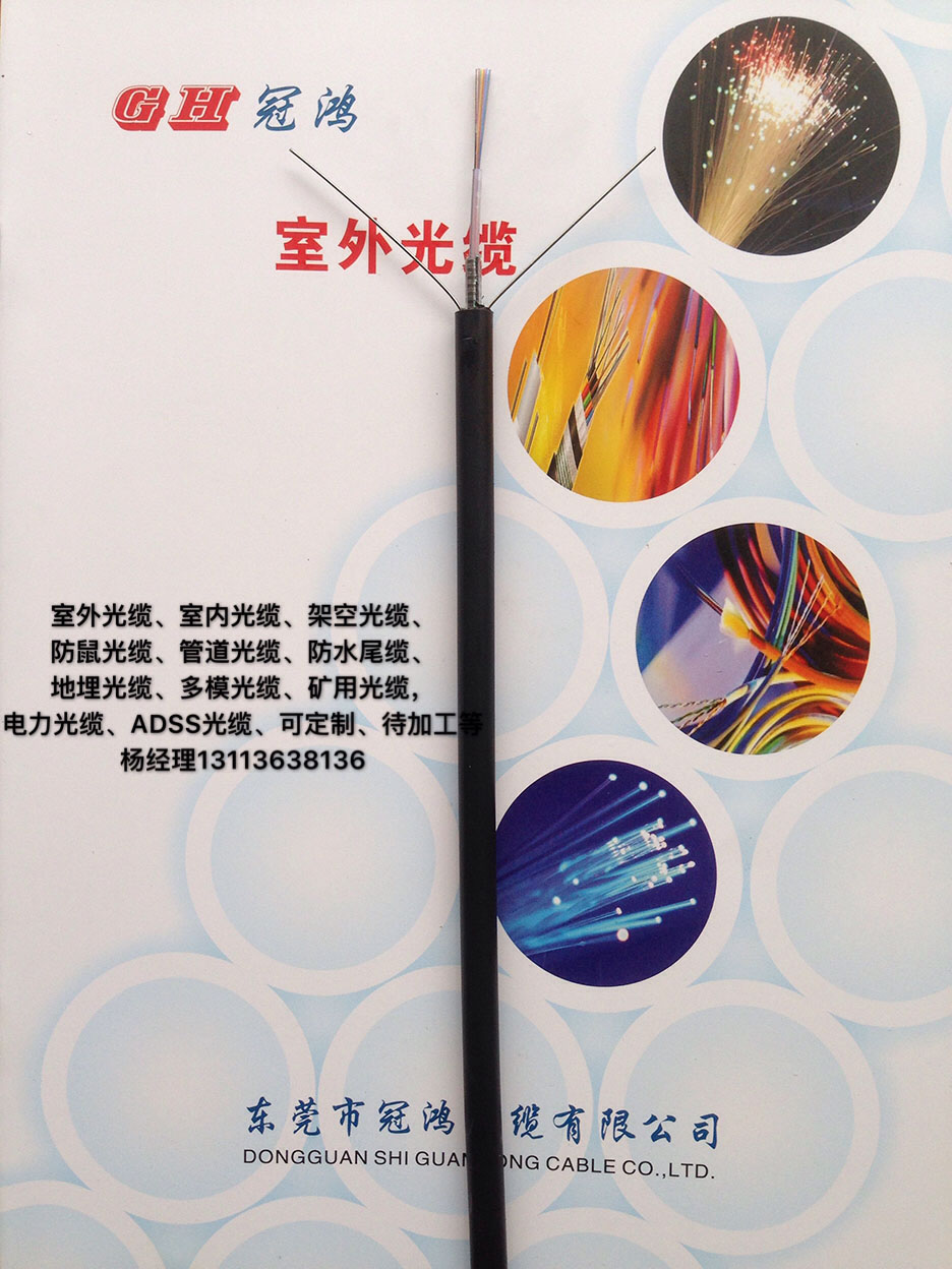 厂家生产***YXTW室外中心束管铠装管道光缆，可定制