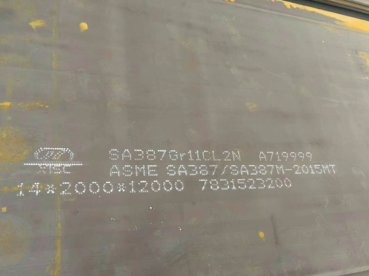 12Cr1MoV钢板|12Cr1MoV合金钢板