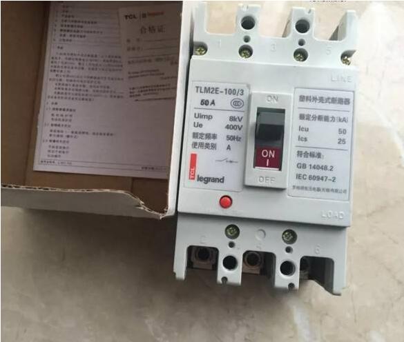 legrand总制开关克拉玛依市总代理