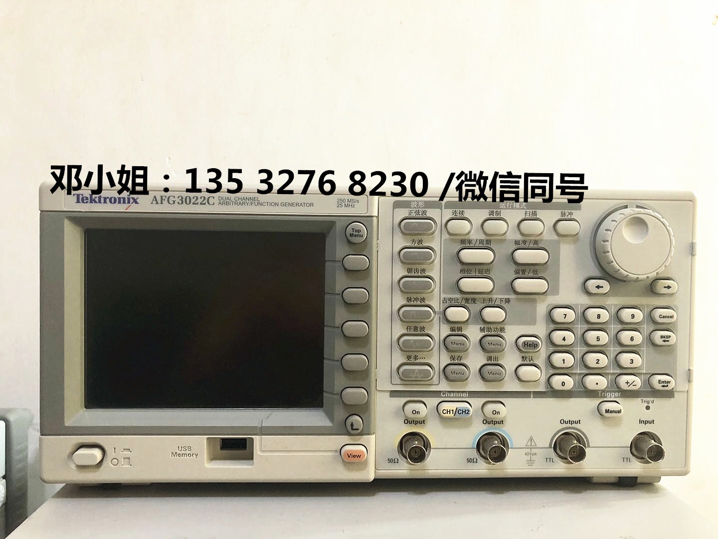 二手AFG3022C，大量出售泰克afg3022c函数发生器