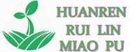 桓仁瑞林苗圃