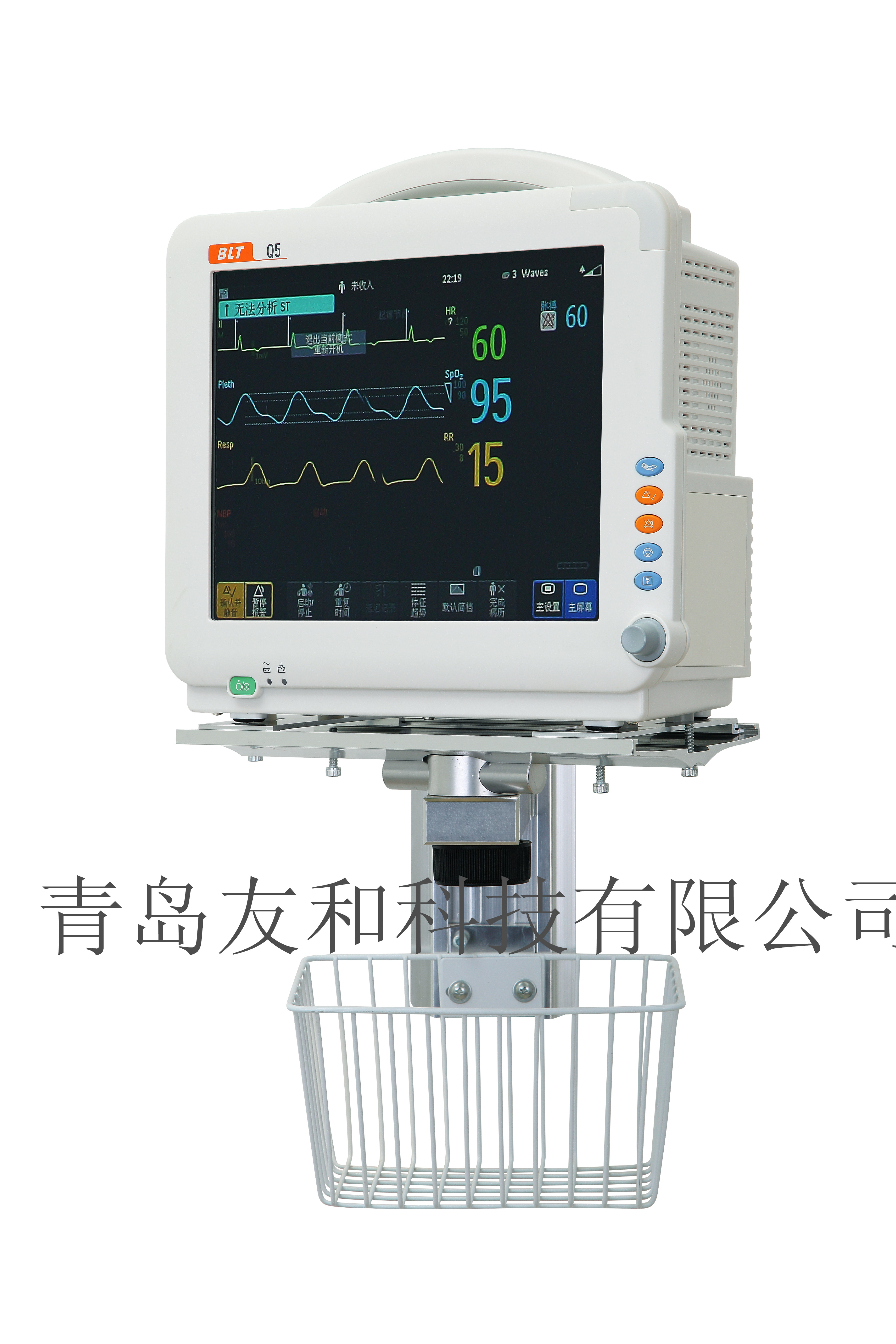 监护仪支架