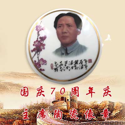定制景德镇陶瓷***画像骨瓷盘摆件客厅办公***纪念摆盘纪念品