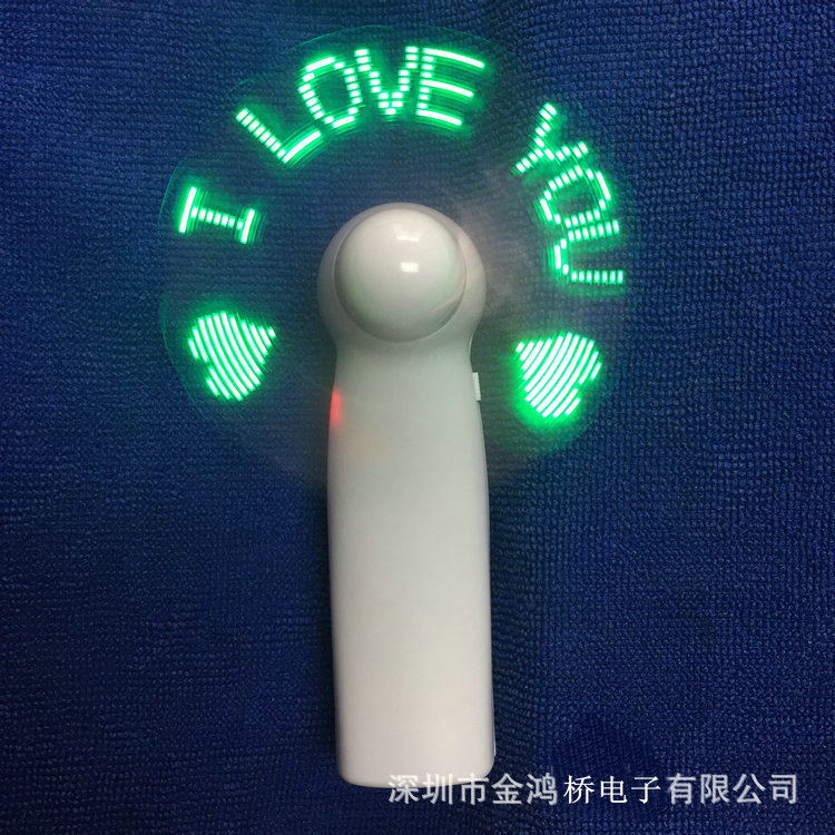 批发定制迷你手持风扇 便携式风扇 led闪字风扇