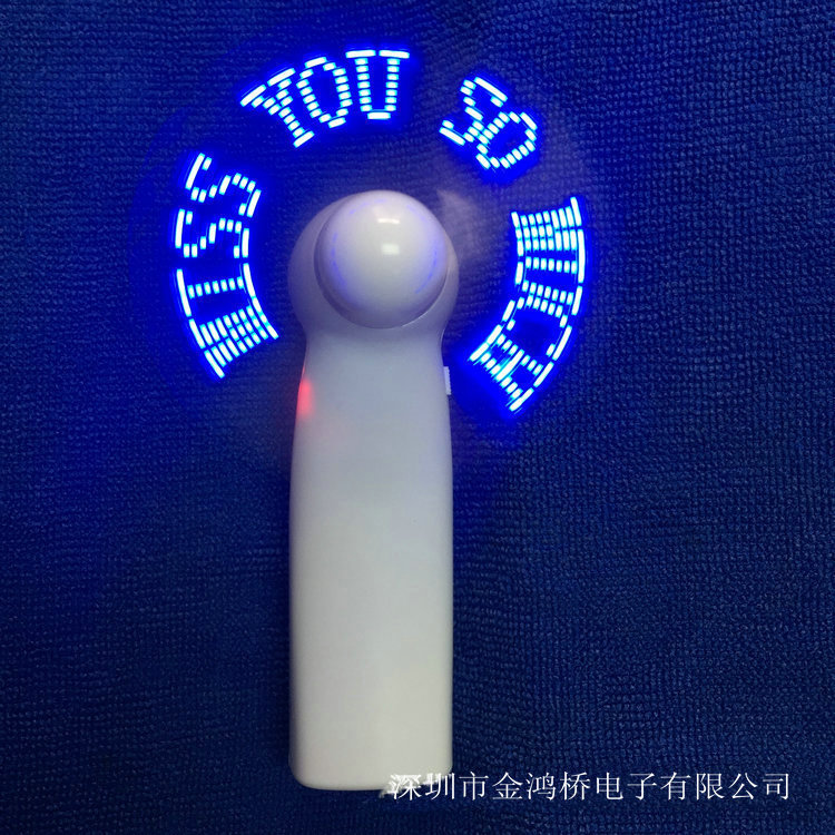 新奇特广告促销用手持LED发光闪字小风扇