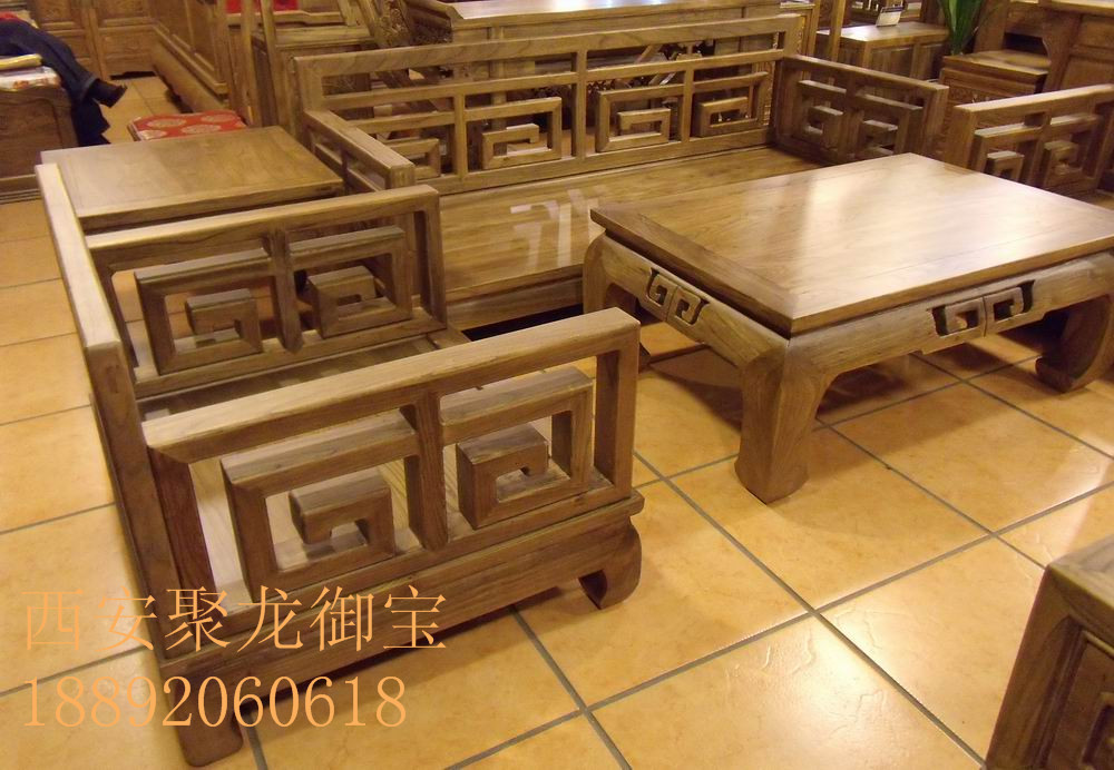 西安古典沙发,仿古沙发,红木沙发，榆木沙发