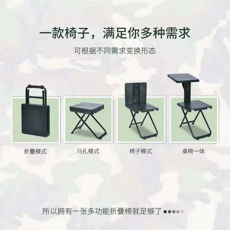 折叠椅  便携式折叠椅   户外折叠椅