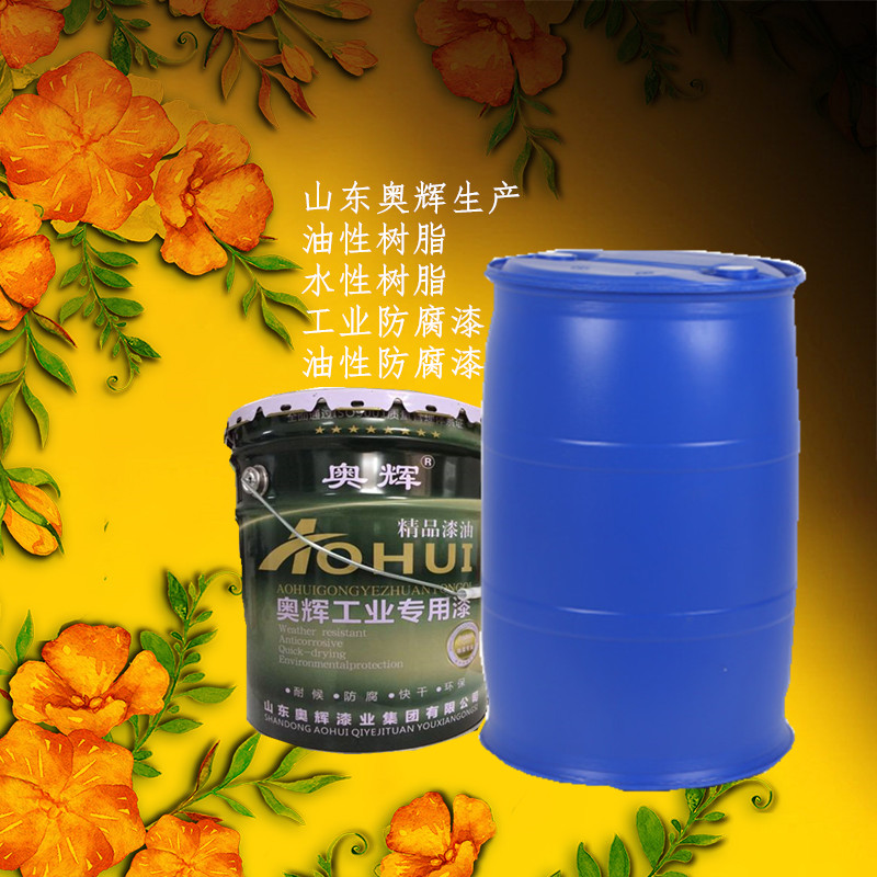 河北奥辉漆业环氧导静电防腐涂料有限公司2019***厂家