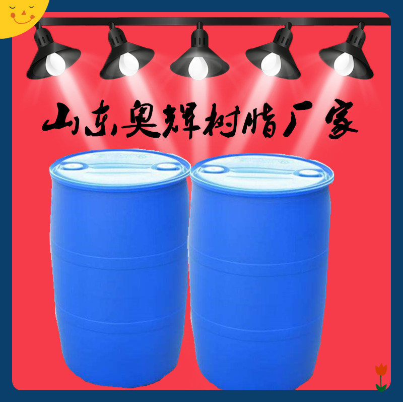 石家庄沧县奥辉漆业催干剂厂家  复合催化剂 油性催干剂
