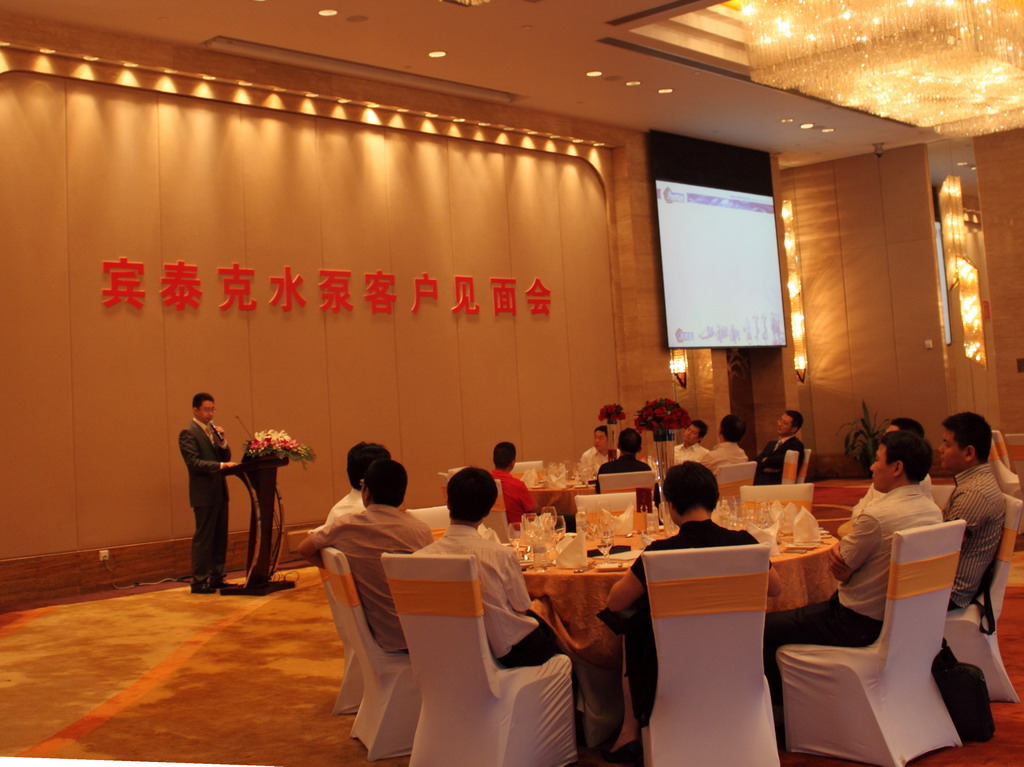 上海经销商晚会策划公司灯光音响租赁