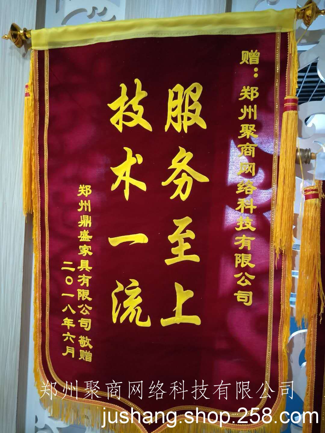 郑州网络推广哪家好 「聚商科技」欢迎咨询