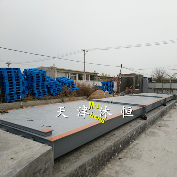 120吨3x18m工地过磅地中衡厂家