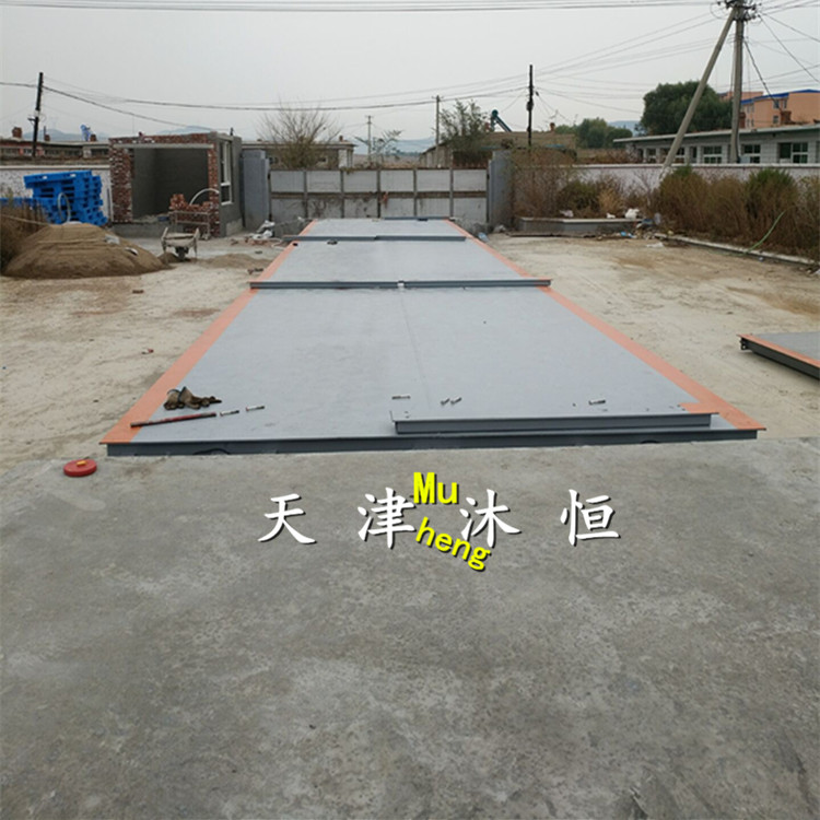 三轮车,农用车，单桥车等适用电子地磅/2.5x6m地泵