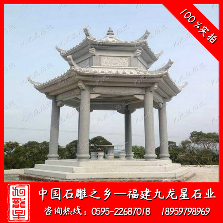 ***石雕凉亭 户外石头凉亭 园林广场装饰