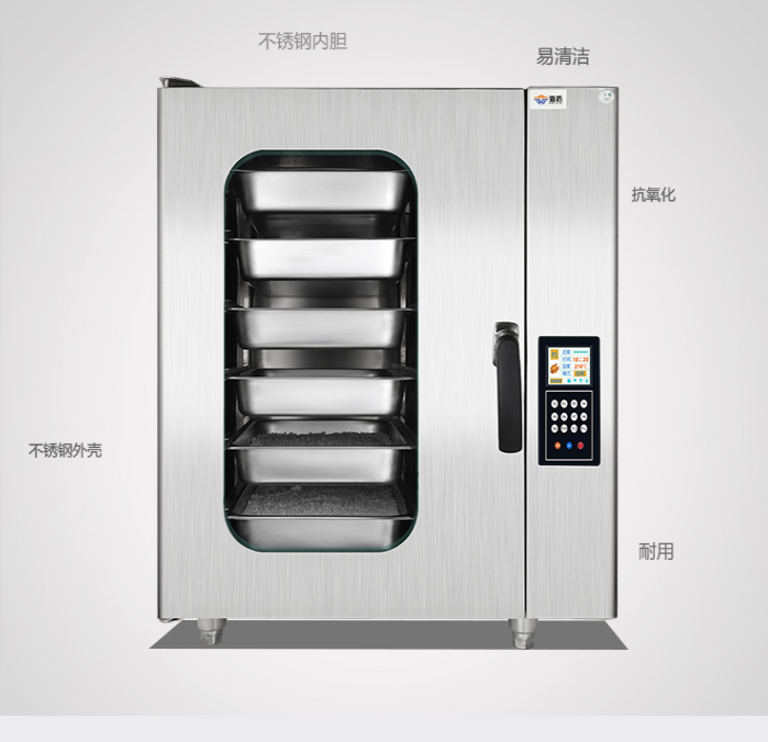 蒸烤箱商用六层大容量全自动加湿热风循环烤鸡牛排披萨炉蒸饭