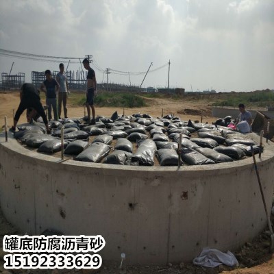 湖南娄底罐底基础用沥青砂做稳定弹性垫层