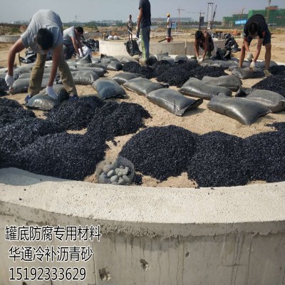 陕西宝鸡沥青砂绝缘层不导电隔离效果好