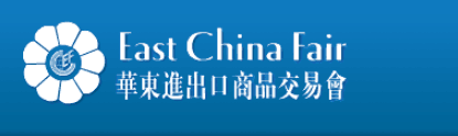 2020年上海华交会-2020华交会