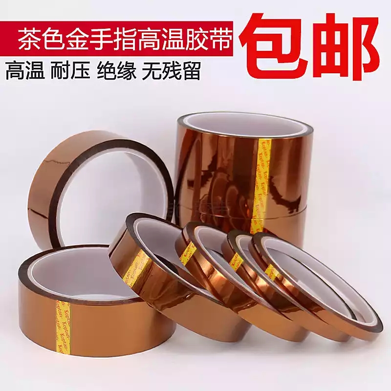 -PE泡棉胶带价格