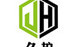 义乌市久护金属制品有限公司