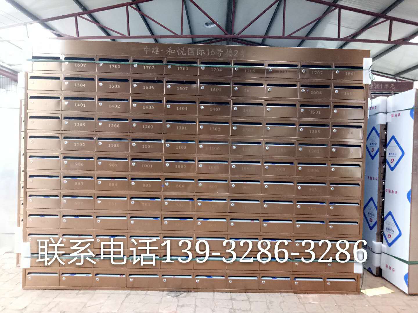 北京华帅不锈钢信报箱电话