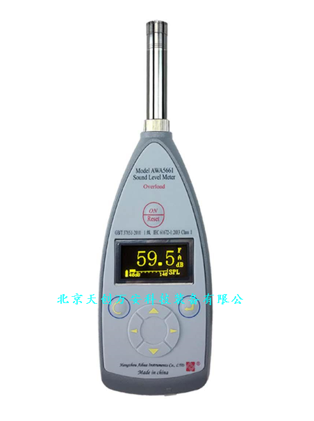 YSD130 矿用本安型噪声检测仪