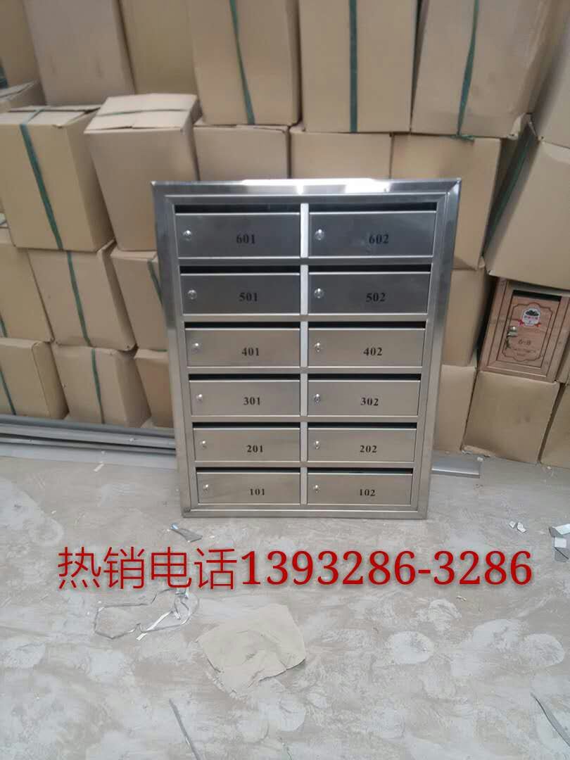 河北华帅信报箱厂家，对外加工信报箱，不锈钢信报箱