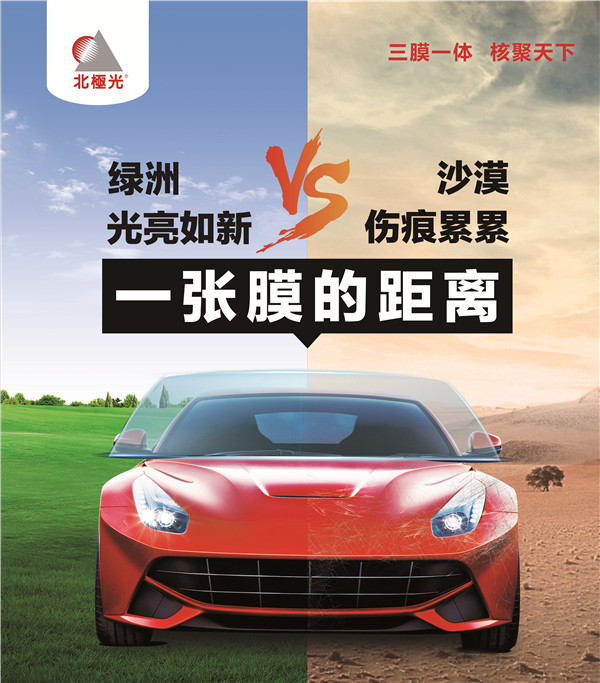 石家庄窗膜批发厂家