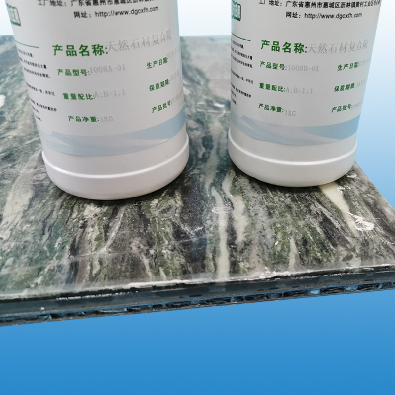 石材复合胶 大理石片材复合胶 光电石材复合胶 石材胶
