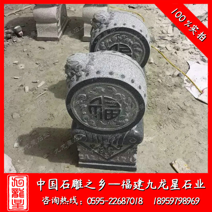 现货石雕石鼓 青石制作门鼓石 门口摆件