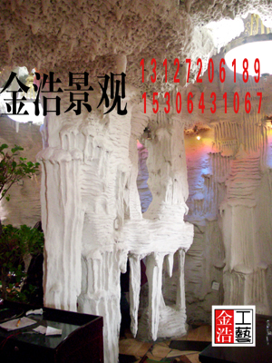 ***溶洞规划设计工程_人造钟乳石施工_人造溶洞制作