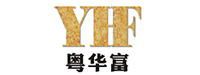 云浮市粤华富石材有限公司