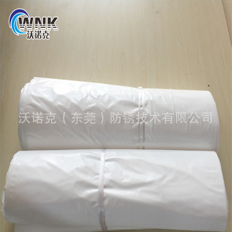 东莞厂家生产 VCI气相防锈阻燃膜 包装薄膜现货缠绕膜