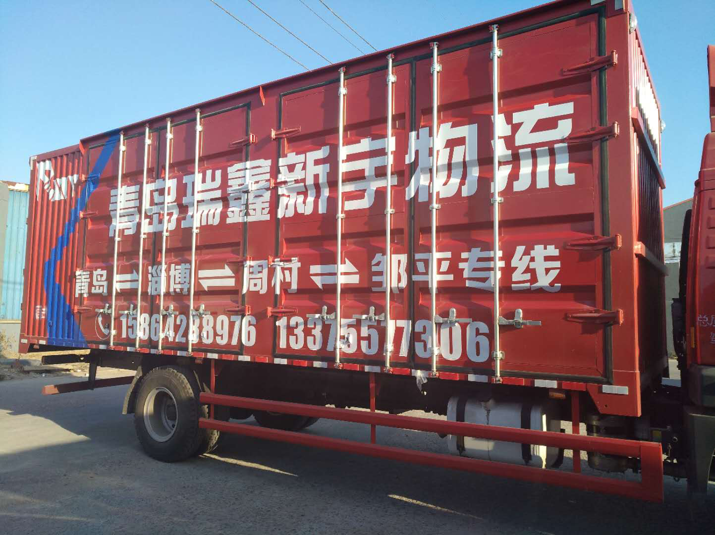 青岛-菏泽物流运输专线哪家好-青岛-菏泽物流运输专线费用