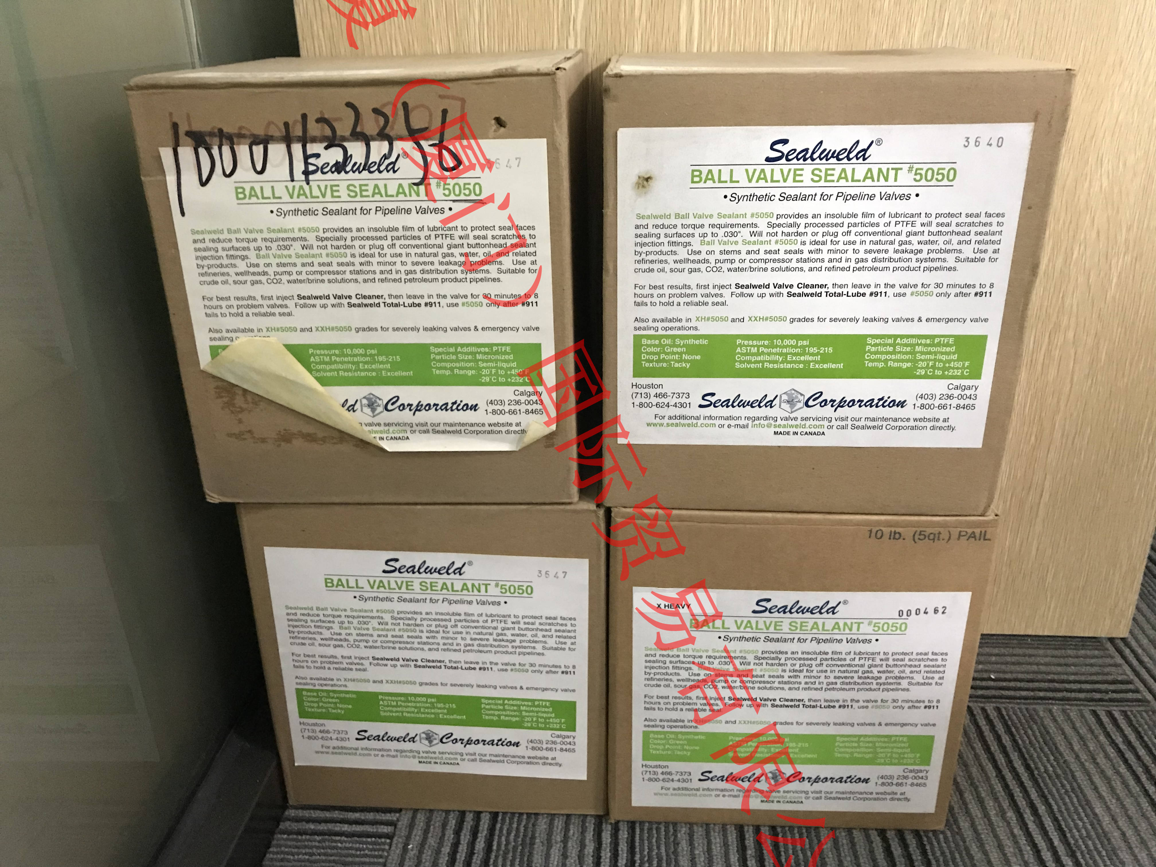 加拿大SEALWELD西维尔S-CS-40P密封脂大连市