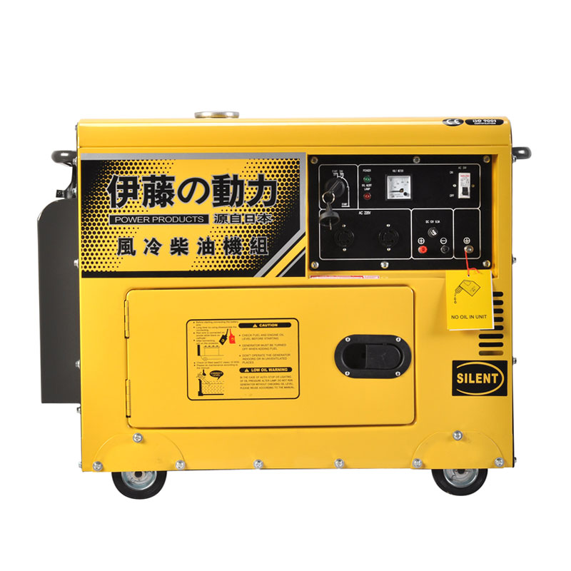 YT6800T-ATS自启动静音柴油发电机单相车载