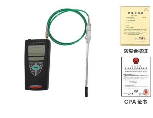 日本新宇宙XP-702III可燃气体探测器