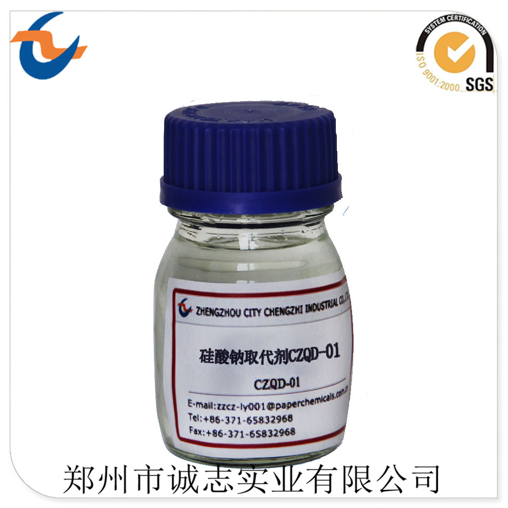 纸浆氧漂过程稳定剂硅酸钠替代剂CZQD—01