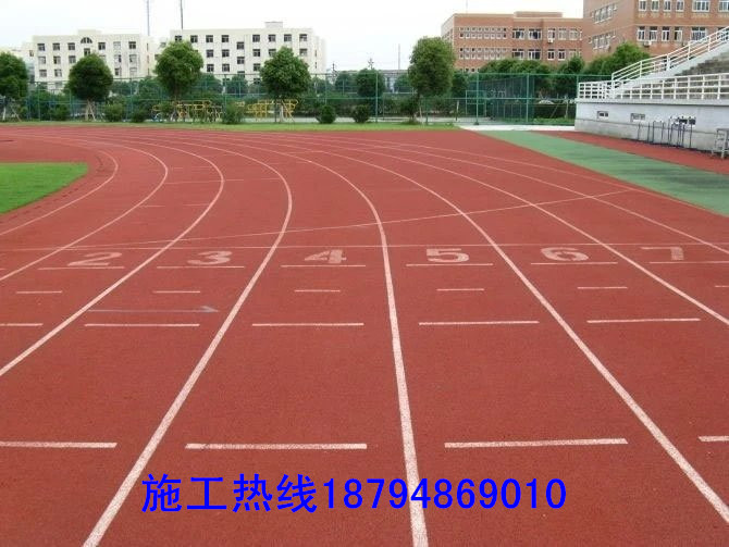 兰州塑胶跑道厂家