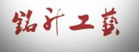 深圳市铭升工艺品有限公司