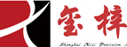 上海玺梓精密机械设备有限公司
