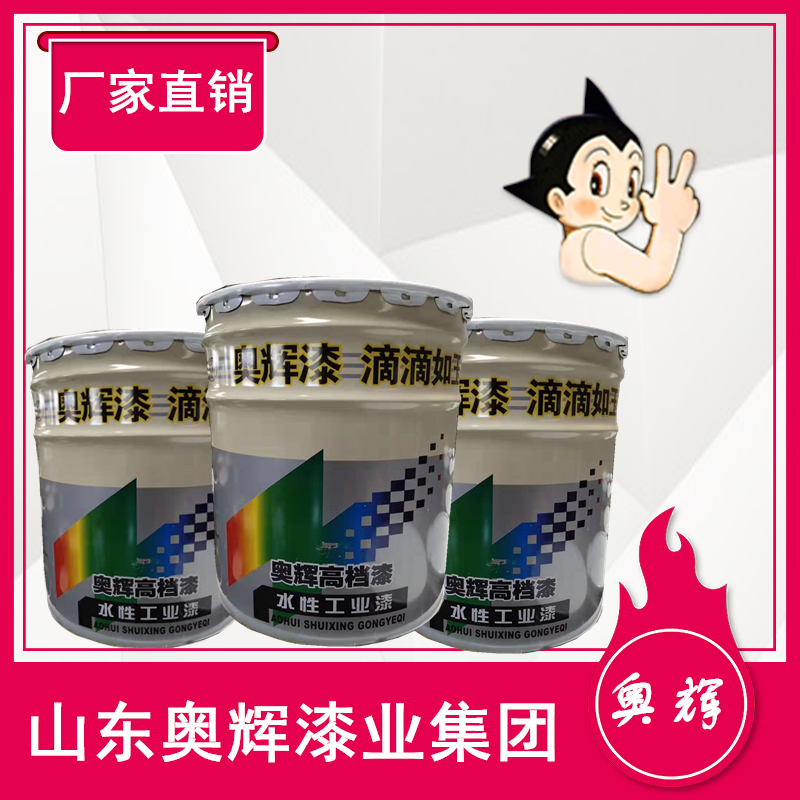 湖南省娄底各色氟碳金属漆  优***产品厂家报价