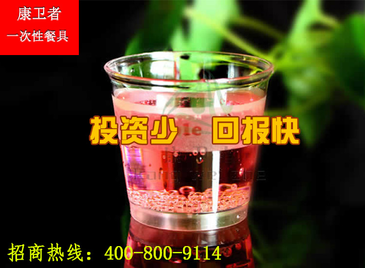 洛阳康卫者一次性航空水晶餐具包邮***
