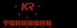 宁夏科锐智能控制工程有限公司